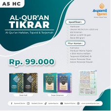 Al quran pojok terjemahan tikrar